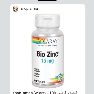 Annonce مكمل غذائي الزنك Bio zinc