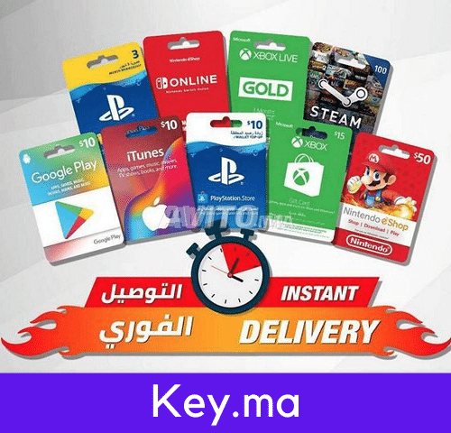Annonce: Carte Blizzard Activision & Riot games Maroc
