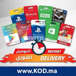 Annonce Carte Nintendo eShop Maroc