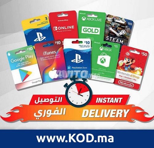 Annonce: Carte Nintendo eShop Maroc