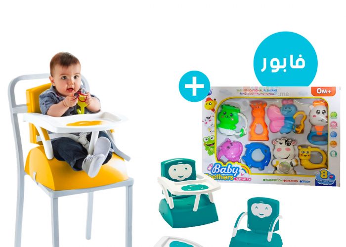 Image annonce: Chaise évolutif ananas/ blanc cassé – Thermobaby + Hochet – Jouets éducatifs pour bébé