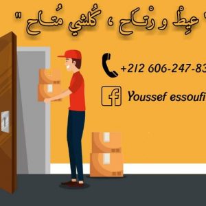 Annonce Service de livraison a marrakech