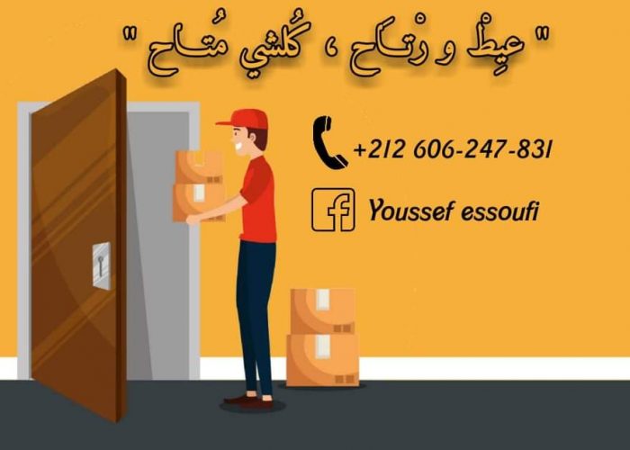 Image annonce: Service de livraison a marrakech