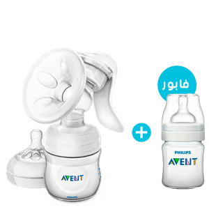 Annonce Tire Lait Manuel Naturel Avec 1 Biberon Natural 125 Ml + biberons cadeaux  - Avent