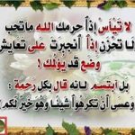 Adil Adil