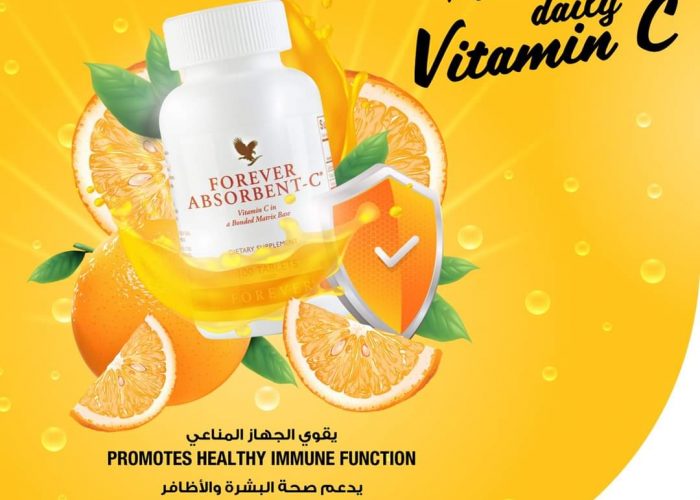 Image annonce: Vitamine C organique
