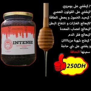 Annonce منتوج طبيعي