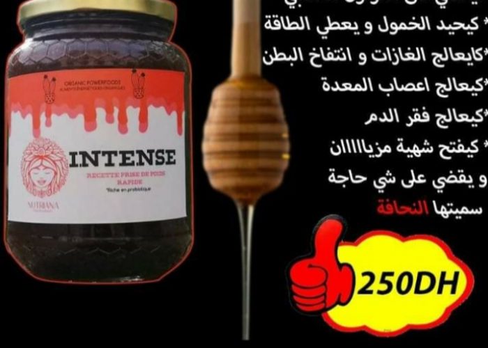 Image annonce: منتوج طبيعي