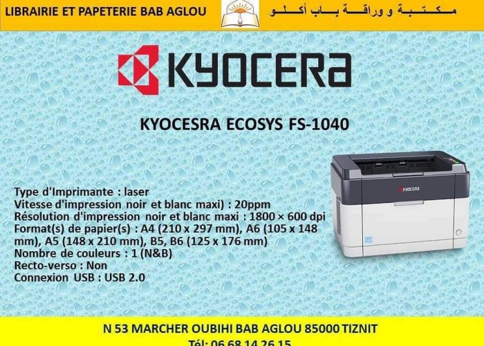 Image annonce: Imprimante kyocera fs-1040