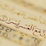Image de Profil de Salwa El Aissawi