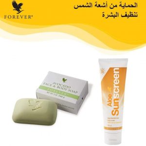 Annonce الحماية من اشعة الشمس
