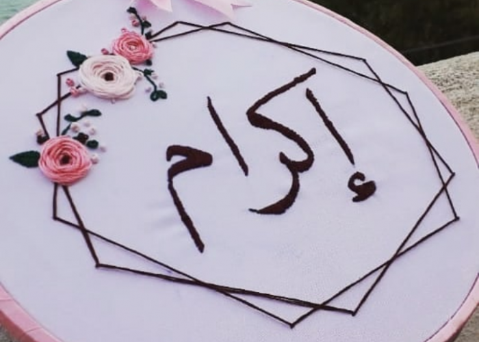 Image annonce: Embroidery