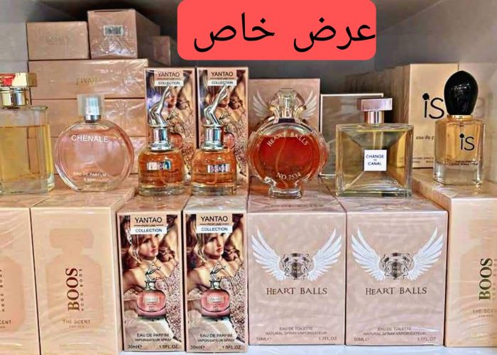 Image annonce: Pack parfums