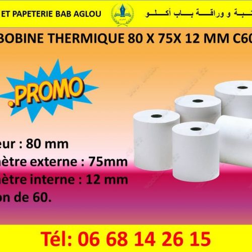 Annonce: ROULEAU THERMIQUE 80X75