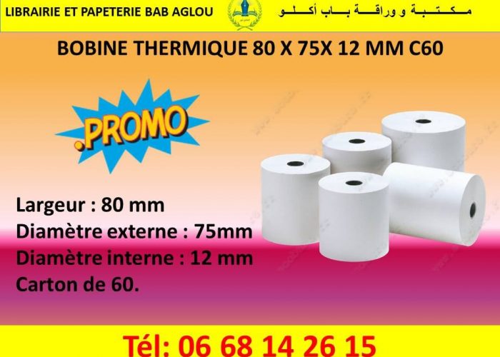 Image annonce: ROULEAU THERMIQUE 80X75
