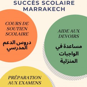 Annonce Soutien scolaire
