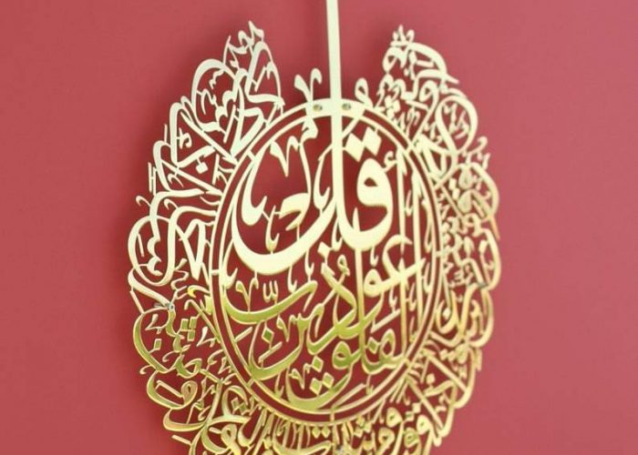 Image annonce: سورة الفلق