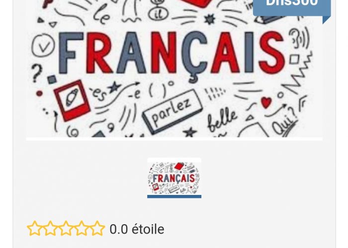 Image annonce: Cours soutien français primaire