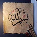 Image de Profil de عبد الصمد