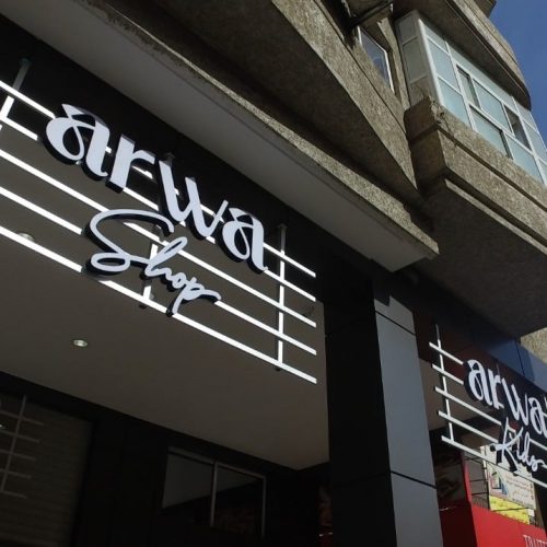 Annonce: fabrication d’une enseigne publicitaire et enseigne lumineuse Casablanca