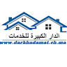Image de Profil de Darkhadamat