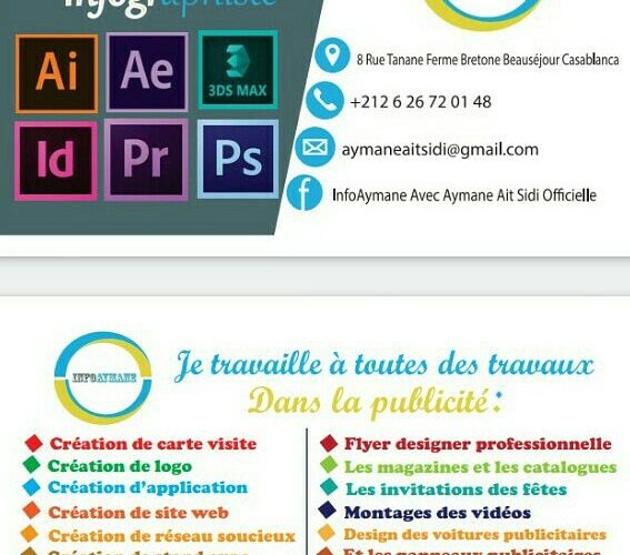 Image annonce: Nouvelle annonce 20220208_234208