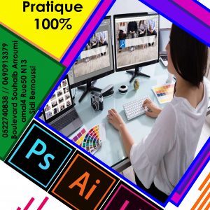 Annonce دورة تكوينية جديدة في التصميم الجرافيكي Infographie