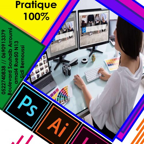Annonce: دورة تكوينية جديدة في التصميم الجرافيكي Infographie