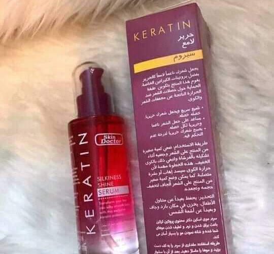 Image annonce: سيروم كيراتين