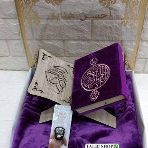 Annonce Pack ramadan tapis prière +