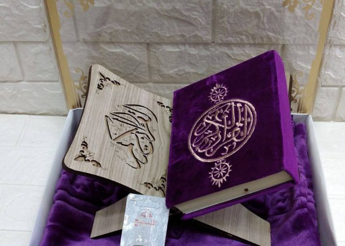 Image annonce: Pack ramadan tapis prière +
