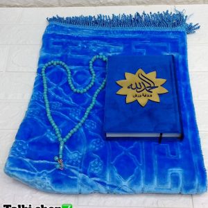 Annonce Pack tapis prière coran tasbih