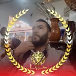 Yassine Drh