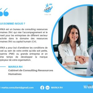 Annonce دورة التدريبية في إدارة الموارد البشرية