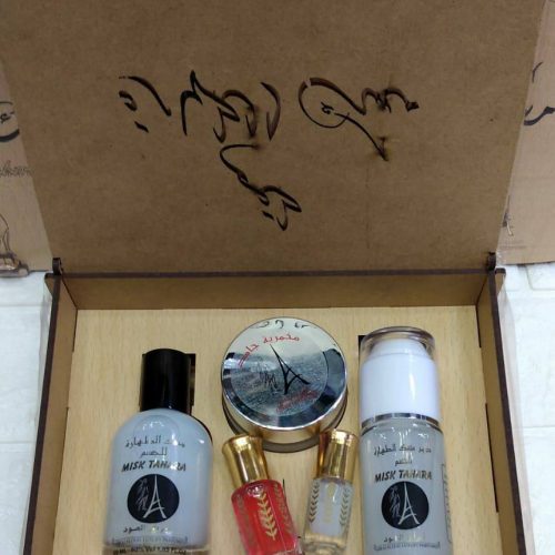 Annonce: مسك الطهارة ابراج Musk abraj