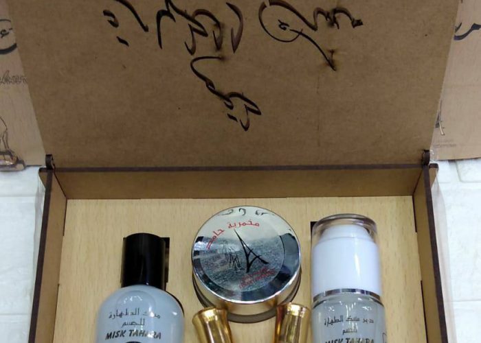 Image annonce: مسك الطهارة ابراج Musk abraj