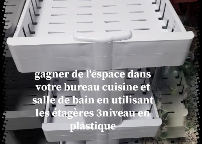 Image annonce: منظمات 3طوابق جودة عالية