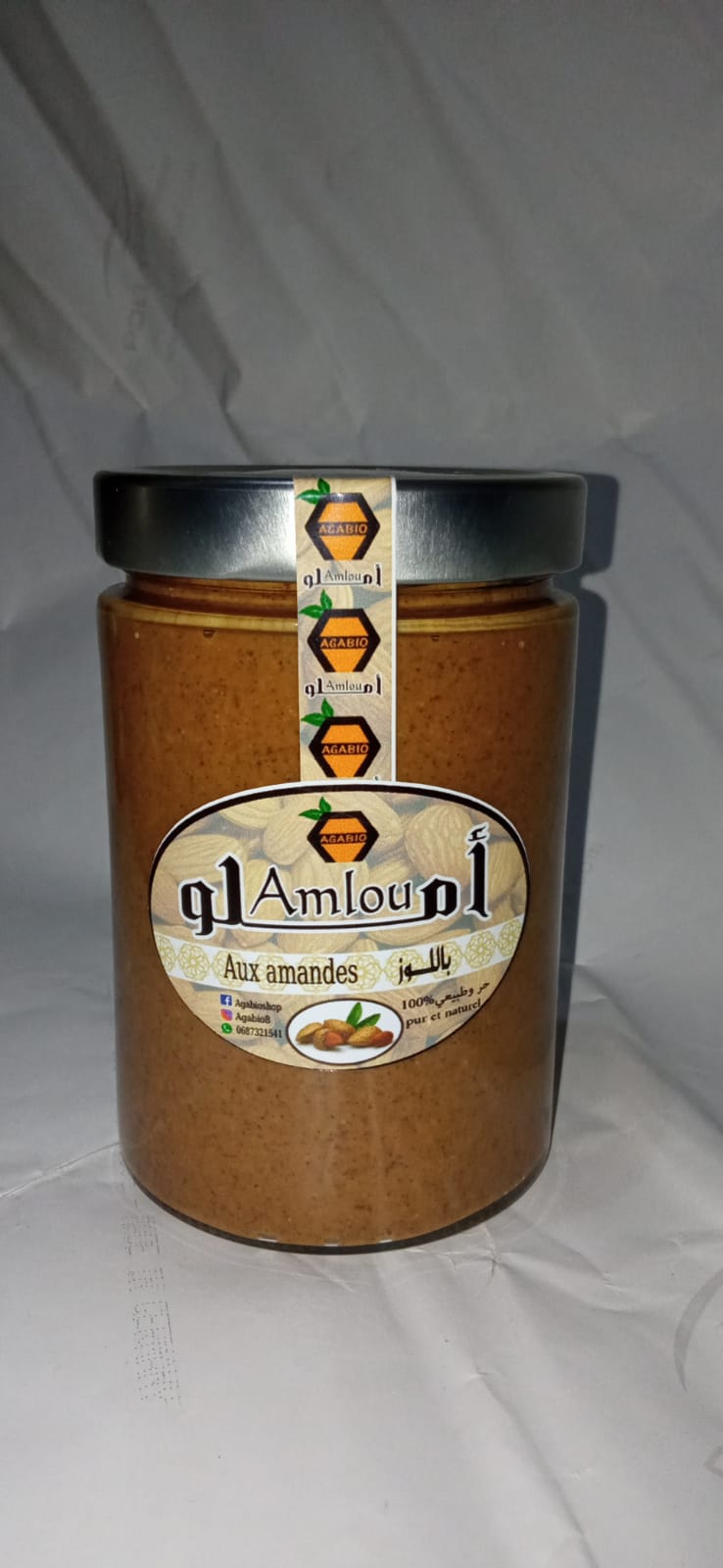 Amlou املو لوز بزيت ارگان و العسل الحر | Alimentation au Maroc - Mouhim.Ma