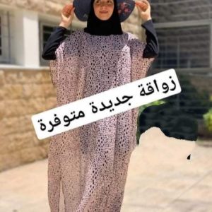 Annonce Borkini