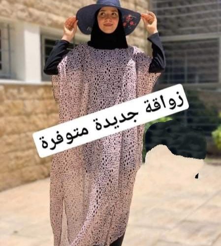 Image annonce: Borkini
