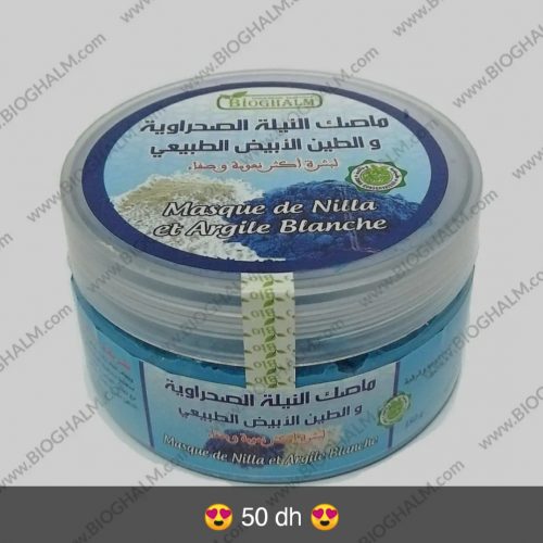 Annonce: Masque bio