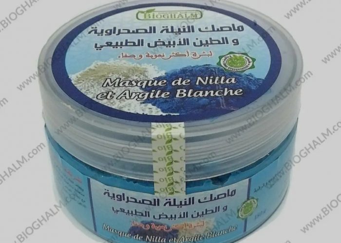 Image annonce: Masque bio