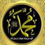 أم عبد الرحمان
