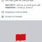 Commerce Mohamed