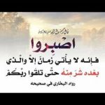أبو هاجر الأغبالي