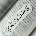 Image de Profil de Imy Hijabii