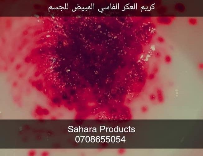 Image annonce: منتجات طبيعية