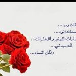 سر الجمال
