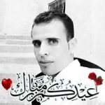 Image de Profil de Abderrahim Bensaleh