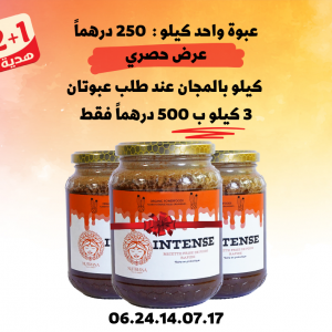 Annonce علاج القولون العصبي النحافة وفقر الدم